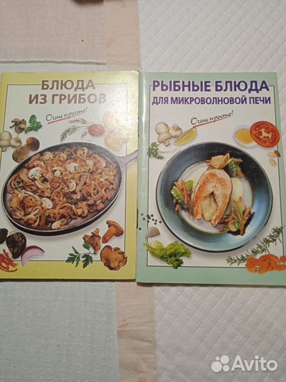 Книги по кулинарии