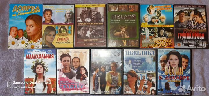 Двд диски 45 штук