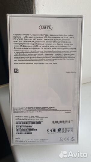 iPhone 11, 128 ГБ