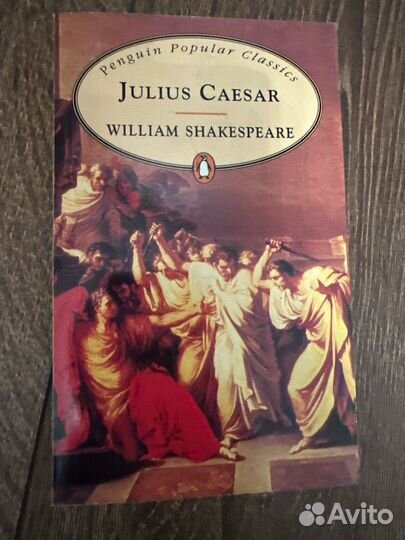 Книга на английском