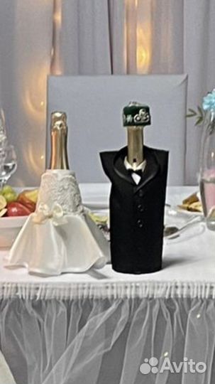 Одежка жених и невеста на бутылки