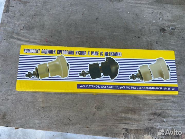 Подушка крепления кузова УАЗ Патриот