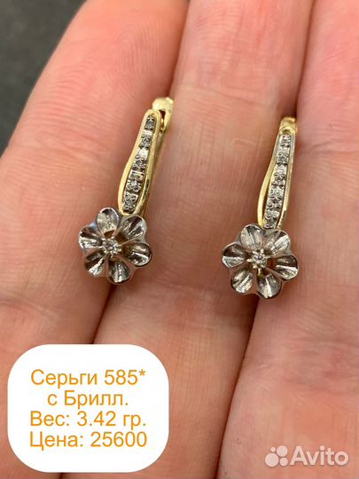 Серьги золотые с бриллиантами
