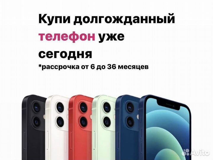 iPhone 7 Plus, 128 ГБ