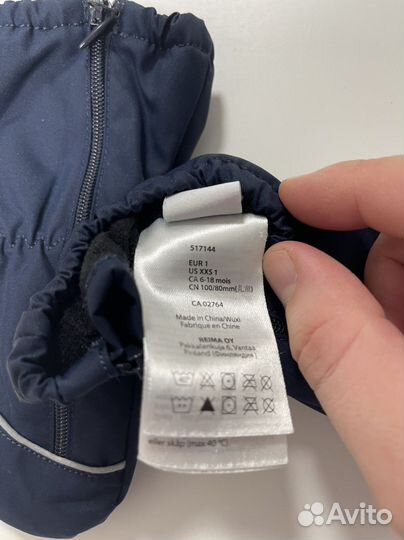 Детские варежки Reima (новые)