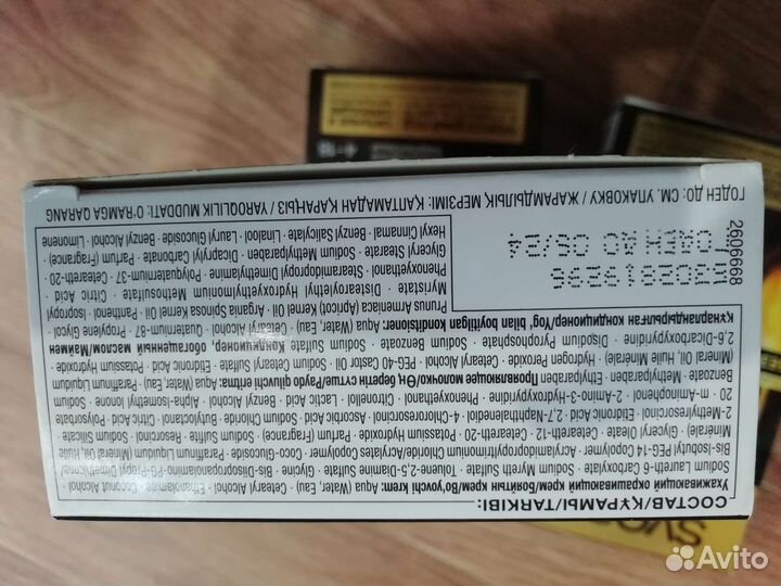 Краска для волос syoss