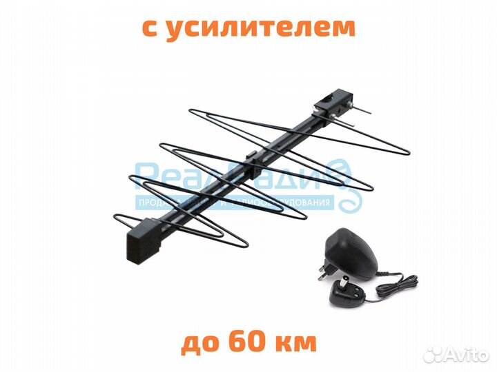 Мощная антенна с усилителем для цифрового тв