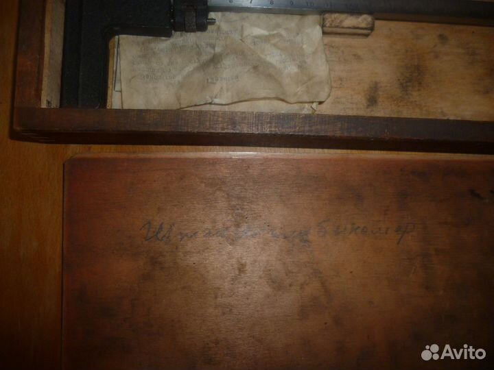 Штангенглубиномер