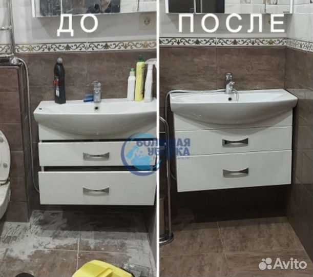 Клининг уборка квартир, домов, офисов