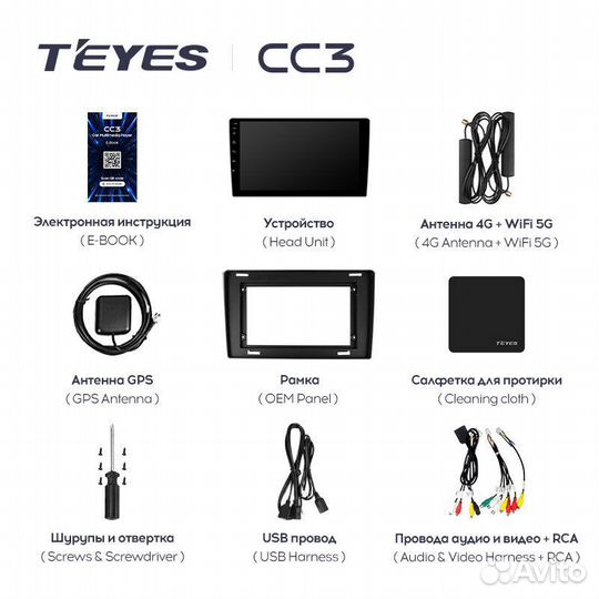 Teyes CC3 10.2