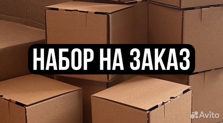 Комплект свечной