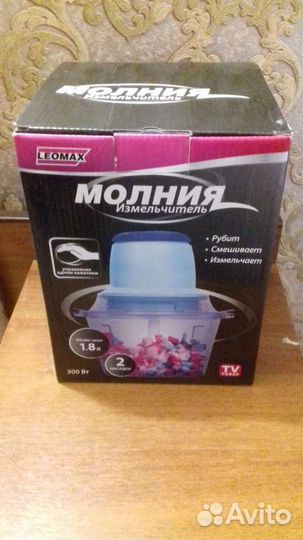 Измельчитель 