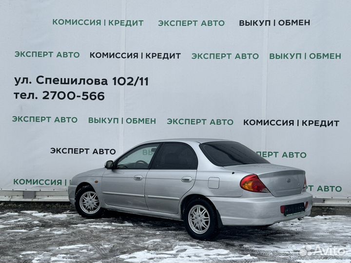 Kia Spectra 1.6 МТ, 2008, 243 000 км