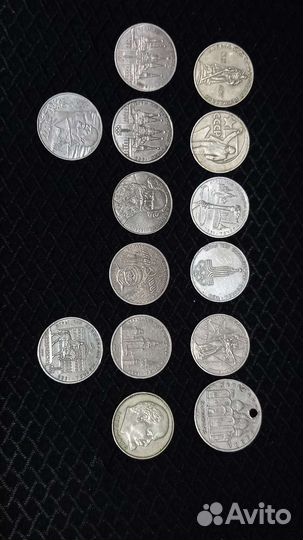 Юбилейные рубли СССР