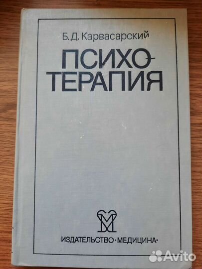 Книги по детской психологии