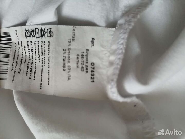 Блузки школьные на 140 см