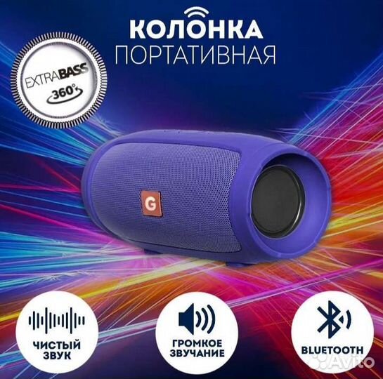Колонка bluetooth charge mini с влагозащитой,радио