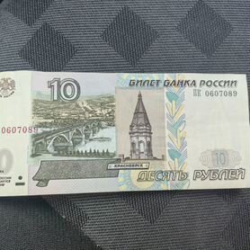 Купюра 0607089