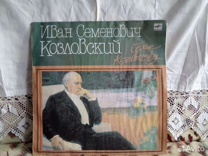 Грампластинки