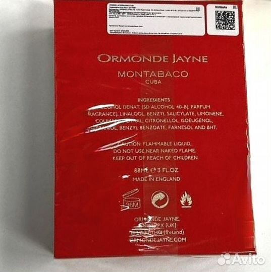 Ormonde jayne montabaco cuba 88 ml оригинал