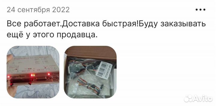 PowerBox for Pcmflash Пауэрбокс