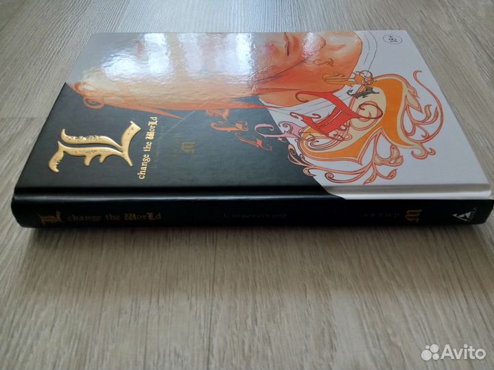 Манга. Тетрадь смерти