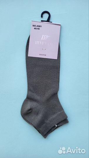 Носки мужские летние