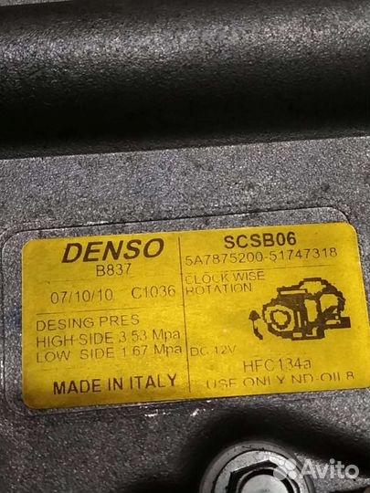 Компрессор кондиционера Fiat Albea/Doblo