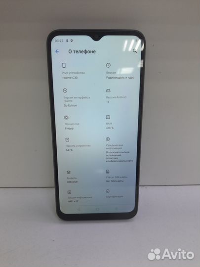 realme C30, 4/64 ГБ