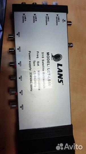 Активный оконечный мультисвитч Lans LCT-LS56 5x6