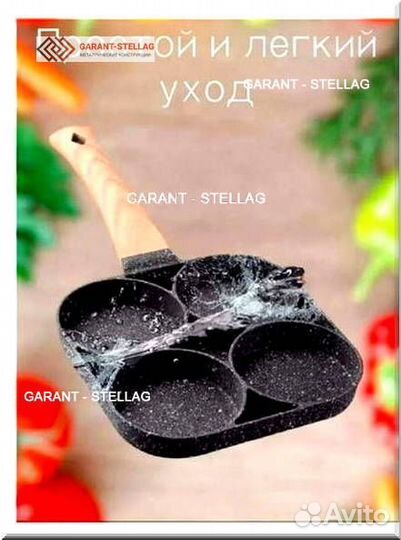 Сковорода для завтрака