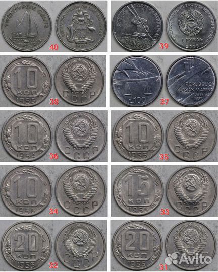 Иностранные монеты альбом 18