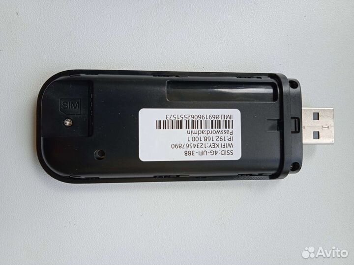 WiFi роутер 4G модем