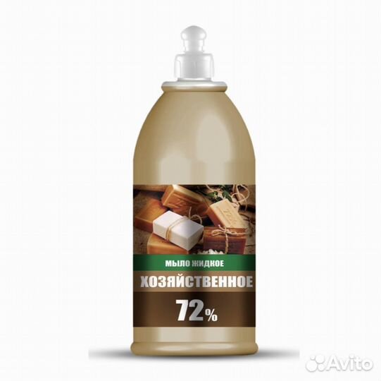 Бытовая химия оптом от производителя