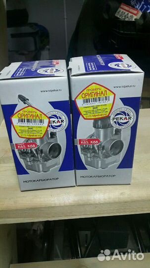Карбюратор К 68 И Пекар оригинал к 68д