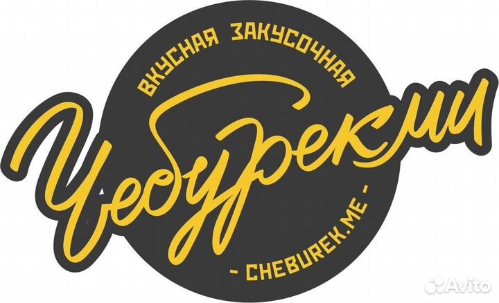 Повар кассир