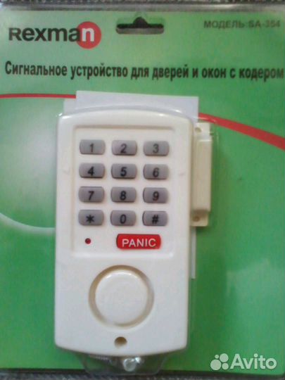 Сигнальное устройство на двери,окна кодовое