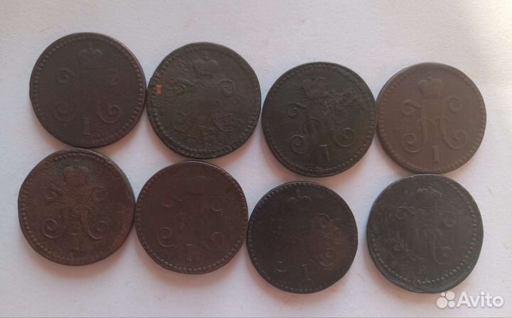 Монеты российской империи (1 копейка)
