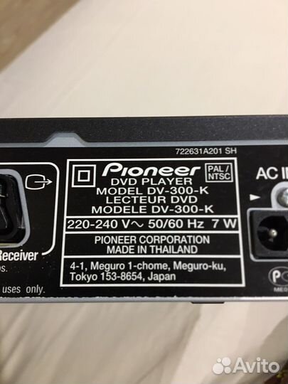 Dvd плеер Pioneer
