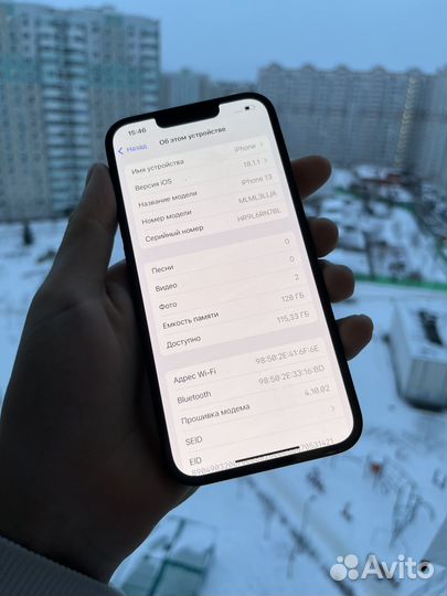 iPhone 13, 128 ГБ
