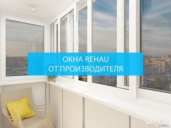 Отделка лоджии