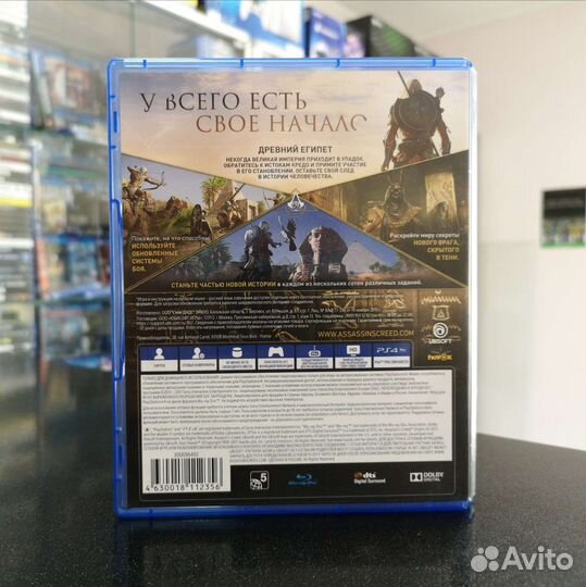 Assassin's Creed: Истоки PS4 (Б/У)