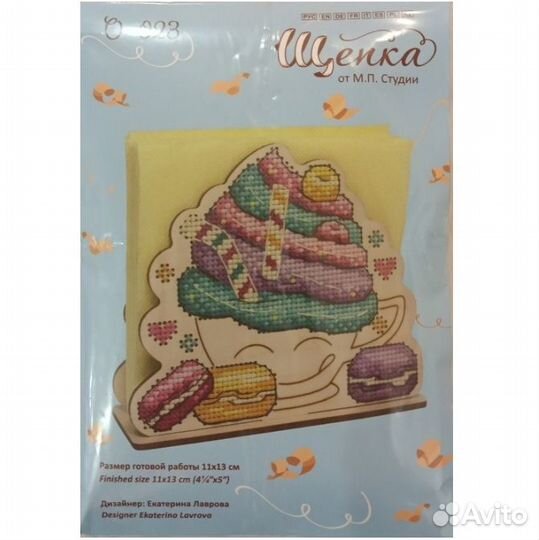 Набор для вышивания крестом на деревянной основе