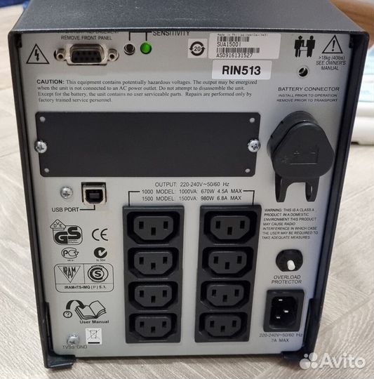 Ибп apc smart ups 1500