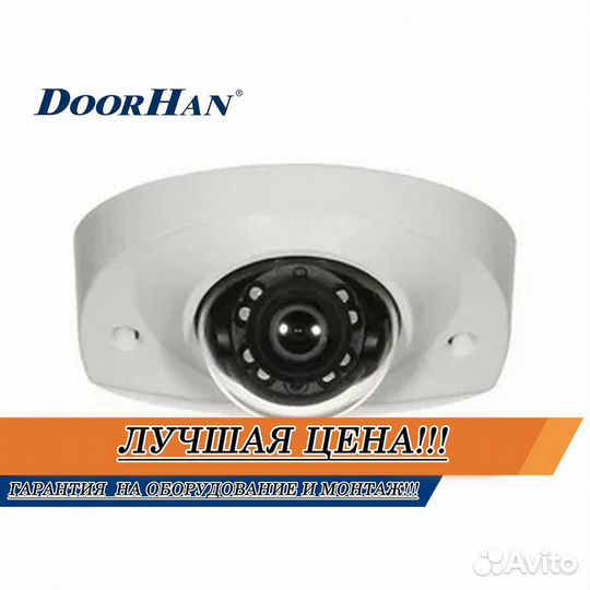 Камера видеонаблюдения В РАССРОЧКУ