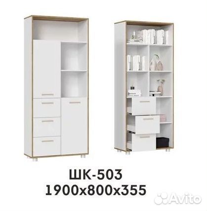 Шкаф-стеллаж белый Свен шк-503 80 см