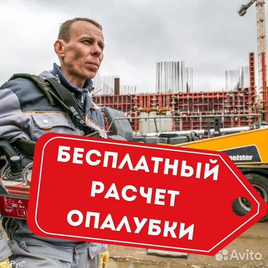 Бетон от производителя