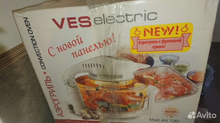 Аэрогриль VES ax730
