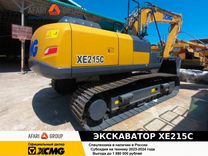 Гусеничный экскаватор XCMG XE215C, 2024