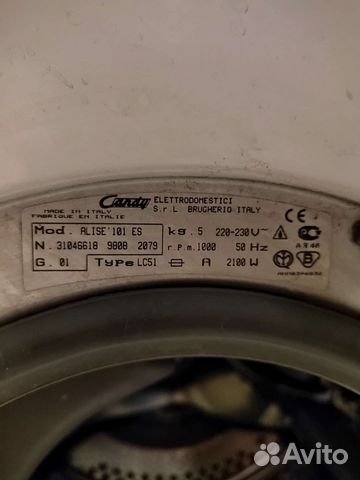 Запчасти для стиральной машины Candy Alise101S